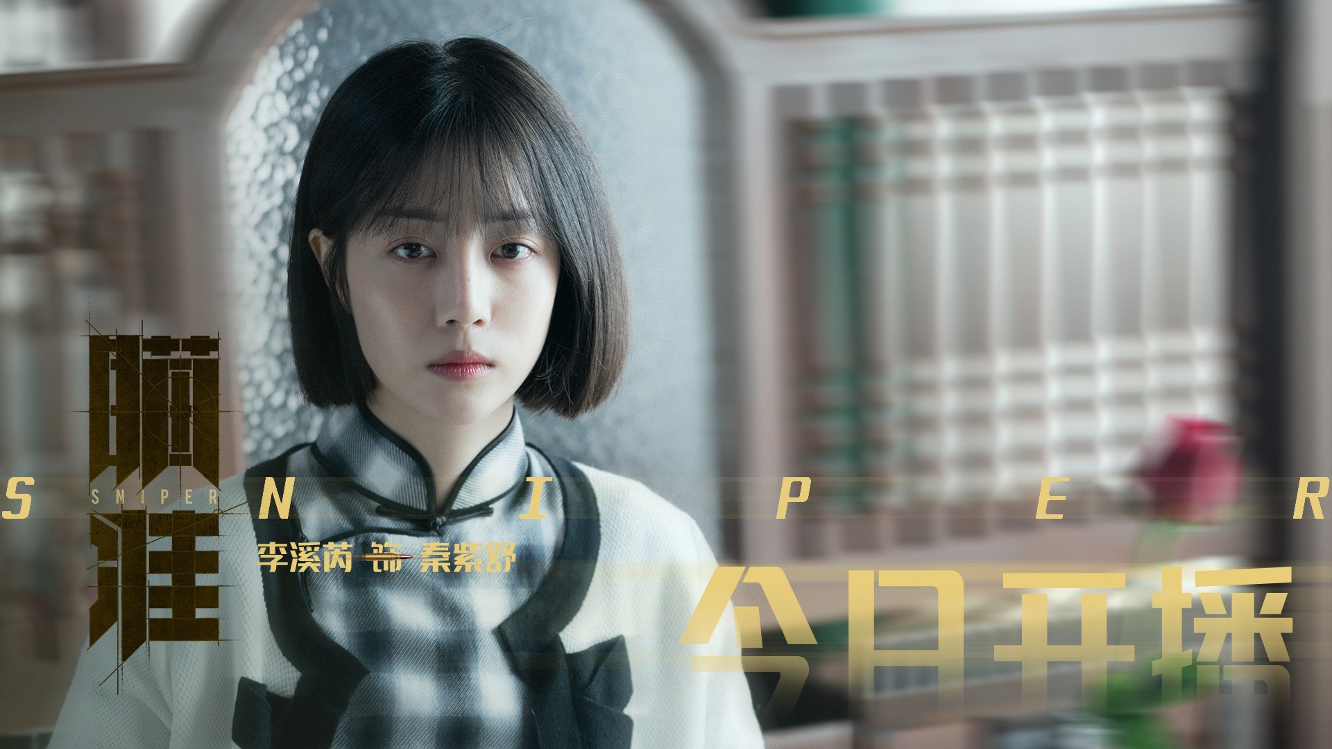 五大联赛是否重视第二落点保护率统计维度，五大联赛最后几名降级